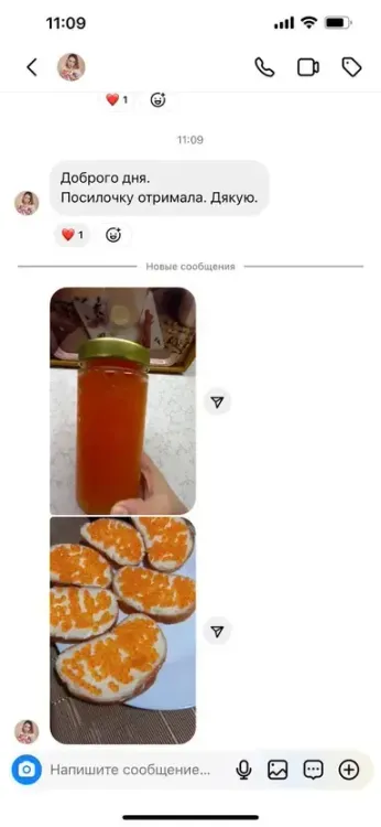 Відгук про товар