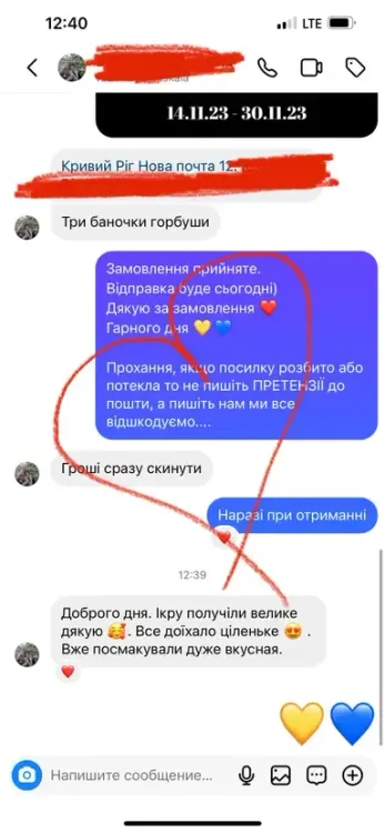 Відгук про товар