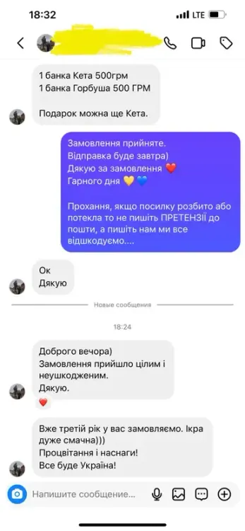 Відгук про товар