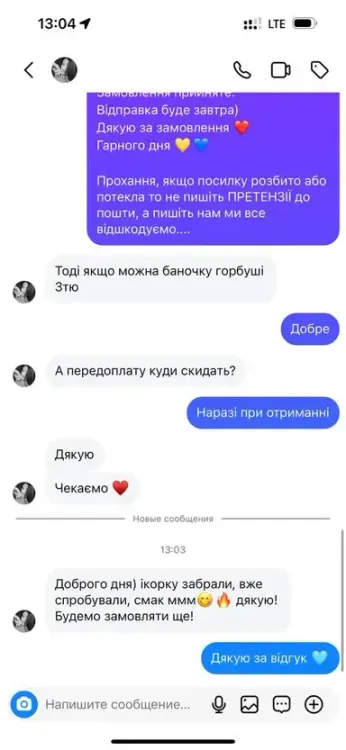 Відгук про товар